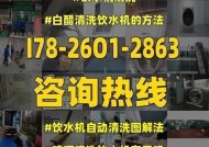 用燃气灶白醋清洗，省力又环保（燃气灶清洗小妙招）