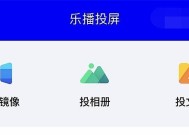 解决投影仪投屏不满屏的问题（完美投影效果的关键技巧）