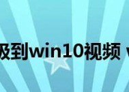 从Win7升级至Win10的教程成本分析（探讨升级操作所需经济投入的多少及其合理性）