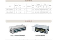 以中央空调找平方法为主题的文章（解决室内温度不均的有效方法）