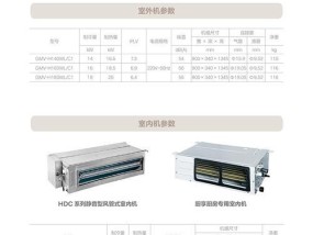 以中央空调找平方法为主题的文章（解决室内温度不均的有效方法）