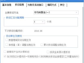 固定资产电脑折旧方法的选择与优化（探讨固定资产电脑折旧方法的选择与优化策略）