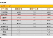 以史密斯管线饮水机维修价格解析（了解维修成本）