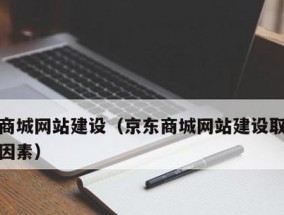 以自己建立网站需要的资金（从零开始）