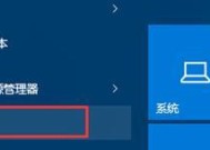 Win10底部任务栏无响应的原因与解决方法（分析Win10底部任务栏无响应的常见原因及解决办法）