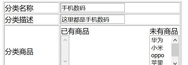 HTML分成左右两块的办法（通过CSS实现页面布局的分栏效果）  第1张