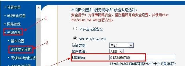 忘记家中WiFi密码怎么办（找回家中WiFi密码的方法及原因分析）