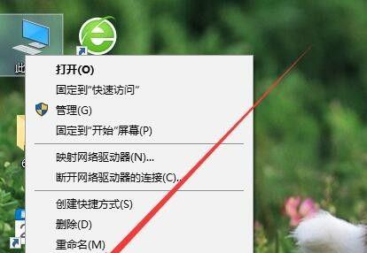 解决WiFi突然断网的方法（终结WiFi断网困扰）