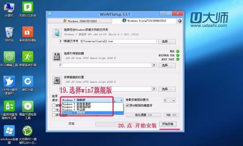 Windows10安装分区教程（一步步教你如何在Windows10系统下进行分区操作）  第1张