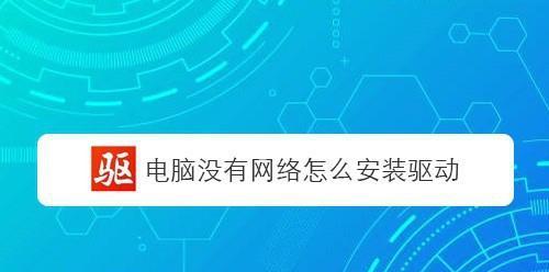 自己装电脑的详细步骤（教你如何自己动手装一台电脑）  第1张