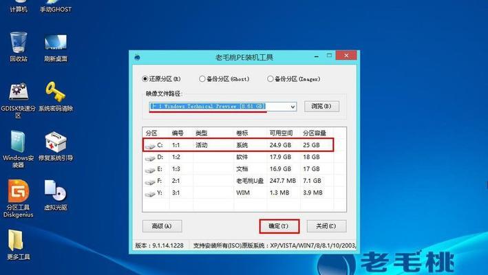 U盘安装Win10系统教程图解（快速安装Win10系统）  第1张