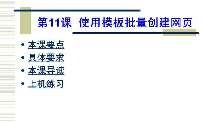 从零开始学习网页设计教程培训（掌握网页设计的关键技巧）  第1张