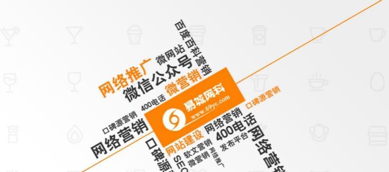 广告公司品牌营销推广的关键策略（揭秘成功品牌推广的十五个关键步骤）  第1张