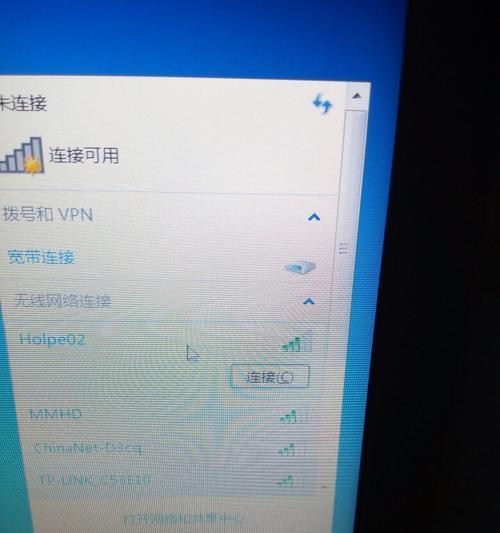 手机连接WiFi出现感叹号问题解决方法（解决手机连接WiFi时出现感叹号的常见问题及解决办法）  第1张