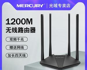 选择最佳的WiFi信号增强器（提高WiFi信号质量和覆盖范围的最佳解决方案）  第1张