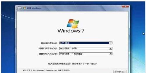 探索联想笔记本原装系统在Win7下的卓越表现（深入了解Win7联想笔记本原装系统的特点与优势）  第1张