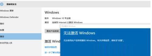 Windows7旗舰版未激活的影响及解决方法（未激活的Windows7旗舰版会导致哪些问题）  第1张