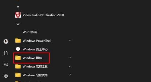 教你如何设置网站快捷方式（简单步骤让你轻松创建网站快捷方式）  第1张