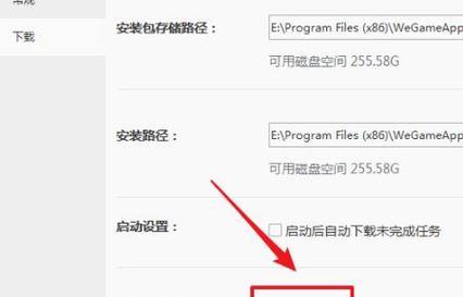 如何解决网页打开速度慢的问题（探索15种有效的解决方法）  第1张