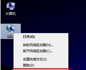 解决电脑无法连接WiFi的问题（排除故障步骤与解决方案）  第1张