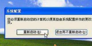 解决应用程序错误的方法与技巧（遇到应用程序错误时如何迅速解决问题）  第1张