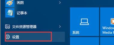 Win10底部任务栏无响应的原因与解决方法（分析Win10底部任务栏无响应的常见原因及解决办法）  第1张