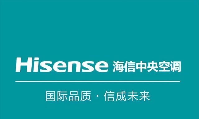 海信中央空调故障代码34原因和维修方法解析（探究海信中央空调故障代码34的原因和有效的维修方法）  第1张