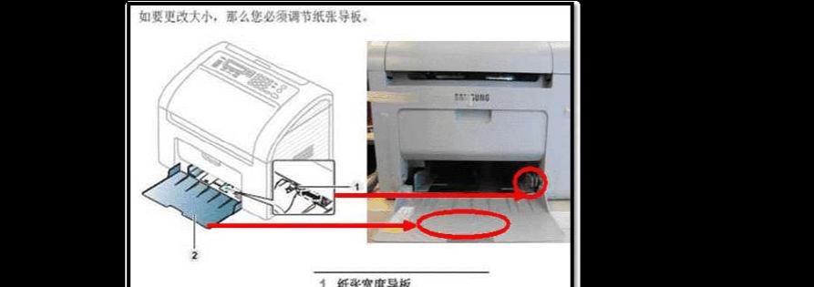 解决打印机输出空白纸的问题（探索常见原因和解决办法）  第1张