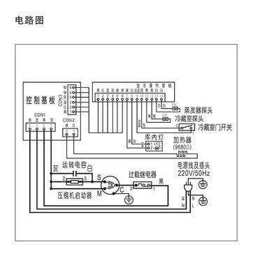 酒店四门冰柜维修方法（解决酒店四门冰柜常见故障的实用技巧）  第1张