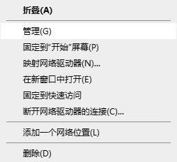 解决电脑下载软件无法打开的问题（探索解决电脑下载软件无法打开的有效方法）  第1张