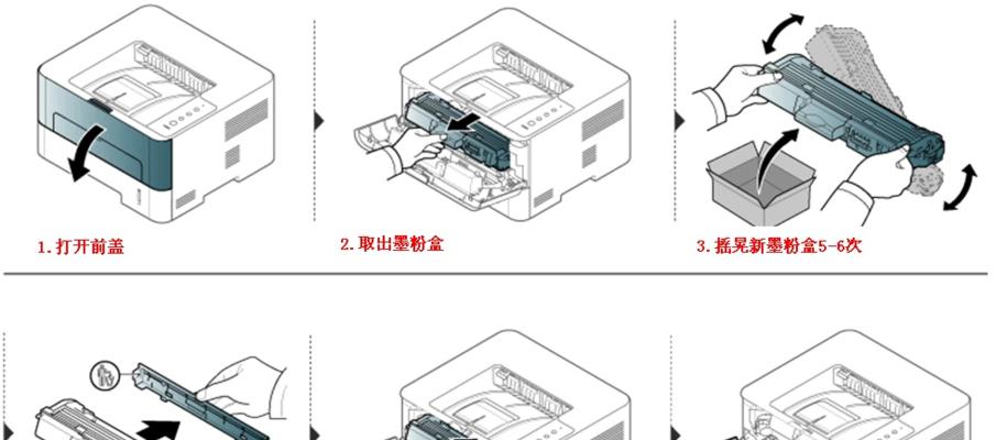 如何清洗惠普打印机的打印头（简单操作让打印质量恢复如初）  第1张