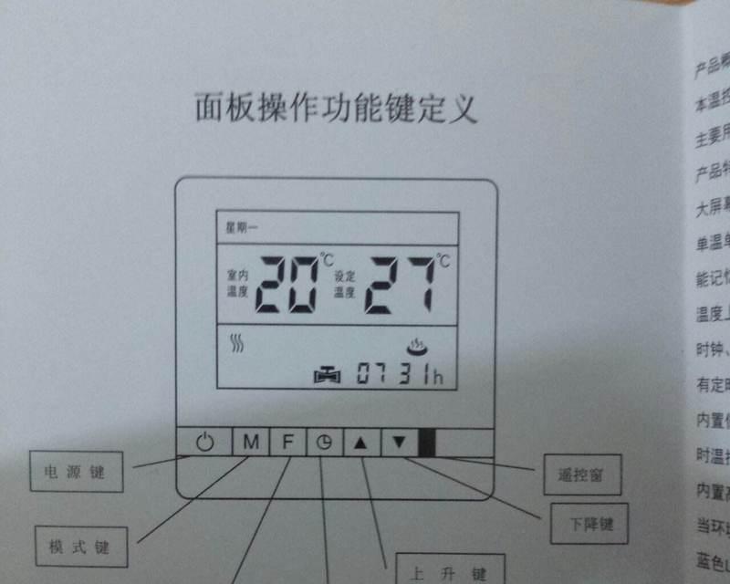 华帝燃气热水器报D5故障的维修方法（解决华帝燃气热水器D5故障的实用技巧）  第1张