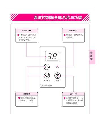 林内热水器故障代码12解决方法（排除林内热水器故障代码12的有效措施）  第1张