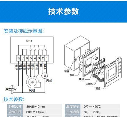 中央空调送风的正确方法（打造舒适室内环境的关键）  第1张