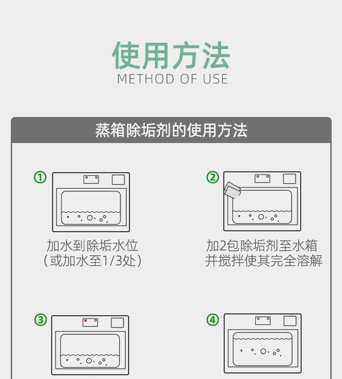 油烟机清洗大揭秘（不留死角的最强清洁方法）  第1张