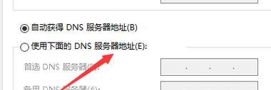 如何解决笔记本电脑网页慢的问题（优化措施帮助您提升电脑上网速度）  第1张