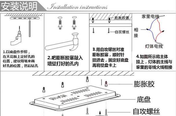 以风幕机吸顶安装方法（简单又高效的风幕机吸顶安装指南）  第1张