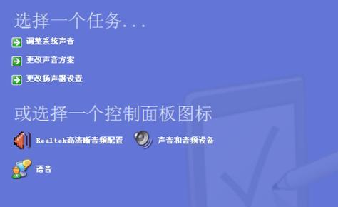 电脑语音没有声音解决方法（如何调整电脑语音设置来恢复声音）  第1张