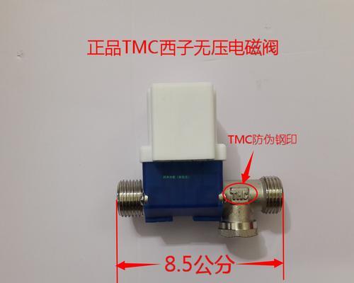 以太阳能热水器电磁阀常见故障及维修（解析以太阳能热水器电磁阀故障）  第1张