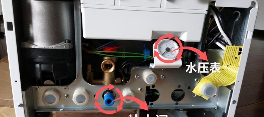 热水器不通电怎么办（快速解决热水器不通电的问题）  第1张