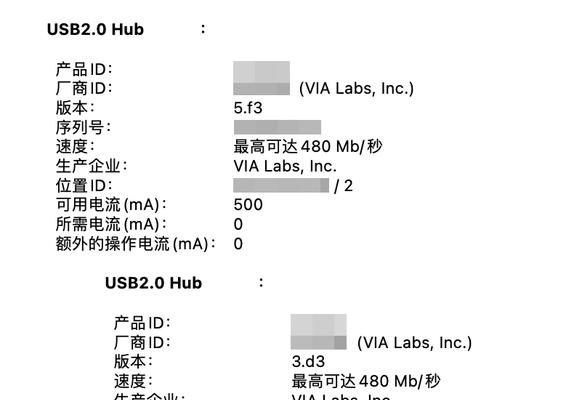 如何在笔记本电脑上查找串口（简单实用的串口查找方法）  第1张