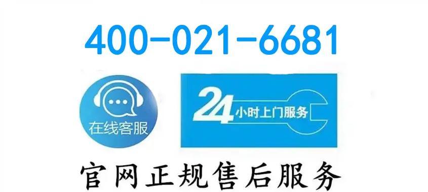 万和壁挂炉E4故障处理方法（解决万和壁挂炉显示E4错误的有效方法）  第1张