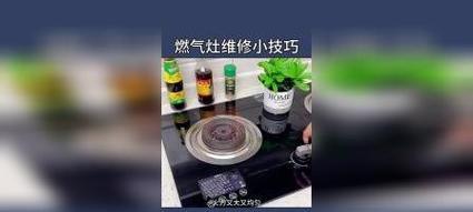 以太科燃气灶的实用方法（让您的烹饪更加便捷高效）  第1张