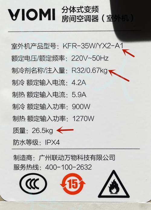 探索笔记本电脑取电池方法的效率与便利性（从电源适配器到可再充电电池）  第1张