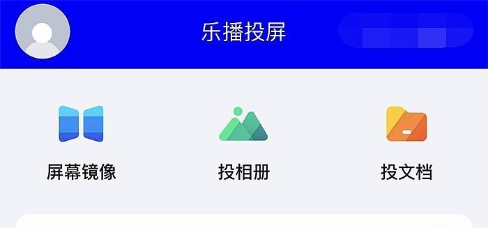 解决投影仪投屏不满屏的问题（完美投影效果的关键技巧）  第1张