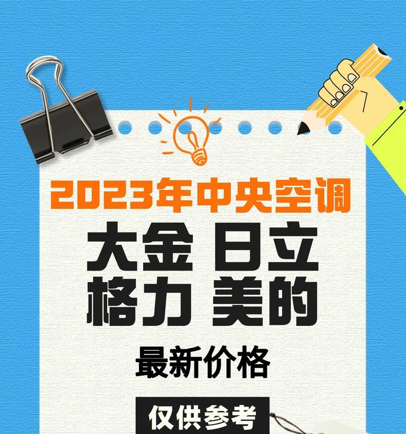 探究大金空调R6故障现象及解决方法（故障现象）  第1张