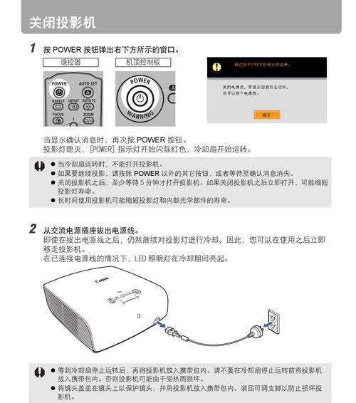 投影仪包装方法（如何正确使用包装材料和技巧来保护投影仪）  第1张