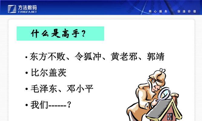 电脑显示器关机设置方法（教你如何正确设置电脑显示器的关机功能）  第1张