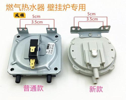 万和热水器故障E7的解决方法（重新按拨码开关即可解决热水器故障E7）  第1张