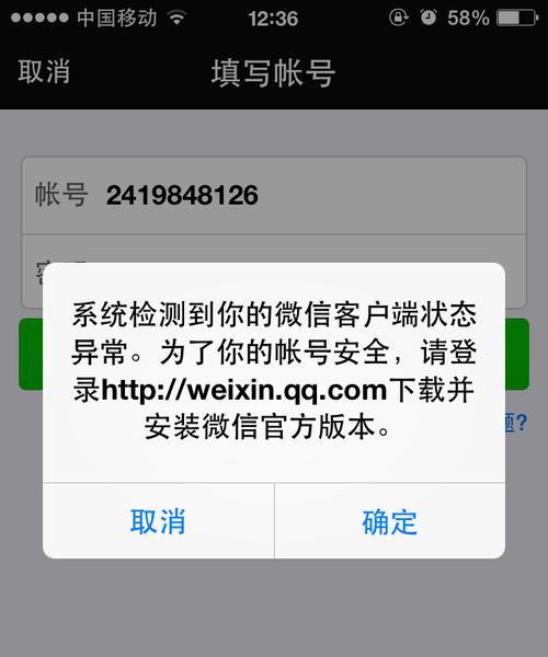 燃气灶报警的原因及预防措施（了解燃气灶报警的主要原因）  第1张